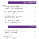 봉쥬르살롱