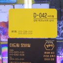 더드림할인마트 이미지