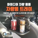트레이커피