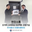 주식회사 티앤아이
