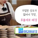 부천시민장례식장 이미지