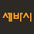 특강10 현대 생명과학의 발전이 던지는 인문학적 질문 이미지