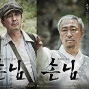 영화노래연습장 이미지