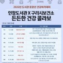 인창 엔디엔뉴스