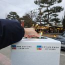 토담상회