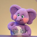 딩동댕 이미지