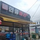 오목천동 맛집 한중마라 후기 마라탕 재료 맵기추천