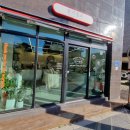 온기청과 이미지