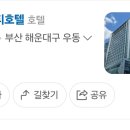 이수관 네이버블로그