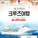 크루즈박사 이미지