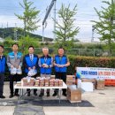 삼척상공회의소