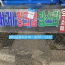 에이치수산 이미지