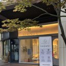 희망헤어샵 - 아산시 | 광교 헤어샵 추천, 리마인드유 염색 솔직후기