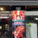 건대 양꼬치거리 대흥양다리바베큐 건대점 양갈비 후기