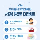 정문서점 이미지