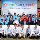 남하2리 이미지