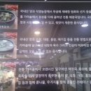 판교양평해장국 막국수 이미지