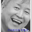 양평유명산닭갈비 이미지