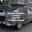 벤츠 신형 GLS600 마이바흐 하이테크 실버 전체PPF로 언제나 신차처럼 유지하세요!
