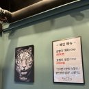 호랭이네대패삼겹살 이미지