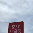 청해중화요리