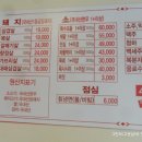 우리돼지소 이미지