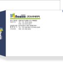 세무법인나우 - 연천군 평화로 599-1 | 세무법인나우