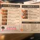 김포 구래동 배달 야채곱창 곱분이곱창 솔직후기:))