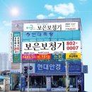 대구가톨릭대학교 가톨릭 청각음성언어센터 이미지