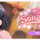 카카오song 이미지