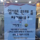 매직큐헤어샵