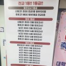 엠아이티수학학원 이미지