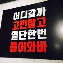 막창도둑(초전점) 이미지