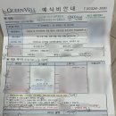 에스뽀와르메이크업웨딩 이미지