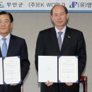 우주건설중기 이미지