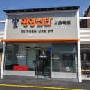 서초역 4번출구 옆 이미지