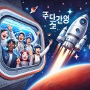 여행의미래 - 김해시 봉황대길 29-1 | 여행의미래