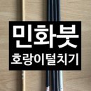 백제지업사 이미지