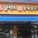 아라 게스트 하우스 이미지