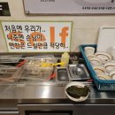 하루덕 구리본점 이미지