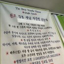 효동각 이미지
