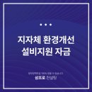 금융세차장 이미지