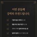 지리산토종흑염소