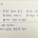 문소이탁구클럽