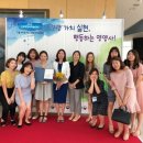 건강한미래교육센터