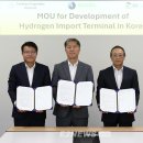 한국가스상사 이투뉴스
