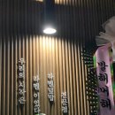 우시라멘우리의시작은라멘이였다 이미지