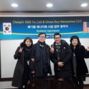 주식회사이앤이 네이버블로그