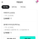 빽다방금천롯데