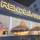 랑데자뷰 상무점 이미지